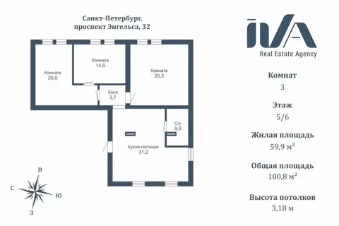 3-к кв. Санкт-Петербург просп. Энгельса, 32 (100.8 м)