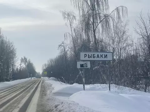 Продается участок в д. Рыбаки