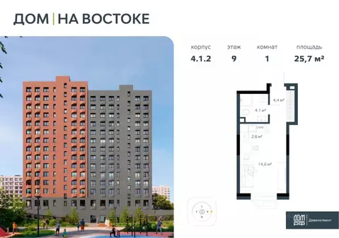 1-к кв. Приморский край, Владивосток Дом на Востоке жилой комплекс, ...