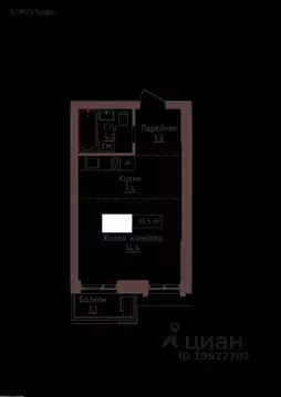 1-к кв. Алтайский край, Барнаул ул. Папанинцев, 155 (30.5 м)