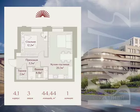 1-к кв. Татарстан, Казань Щербаковский пер., 5 (44.44 м)