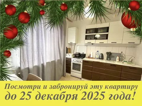 1-к кв. Московская область, Чехов Венюково мкр, ул. Комсомольская, 17 ...