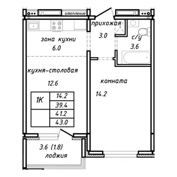 1-к кв. Алтайский край, Барнаул Интернациональная ул. (41.2 м)