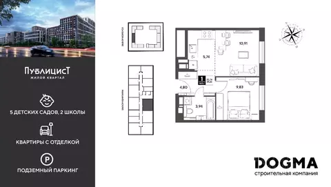 1-к кв. Московская область, Пушкино Публицист жилой комплекс (35.22 м)
