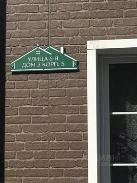 Таунхаус в Московская область, Дмитровский муниципальный округ, д. ...