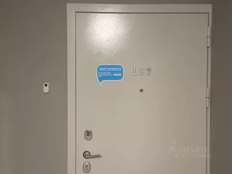 2-к кв. Москва Зеленый просп., 97А (60.0 м)