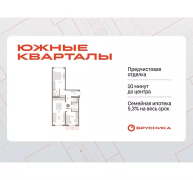 2-комнатная квартира: Екатеринбург, жилой район Юго-Западный, жилой ...