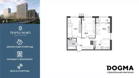 2-к кв. Краснодарский край, Новороссийск Порто-Ново жилой комплекс ...