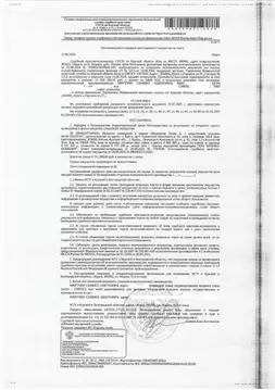 Помещение свободного назначения в Курская область, Курск просп. ...