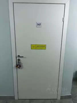 Помещение свободного назначения в Ленинградская область, Кингисепп ул. ...