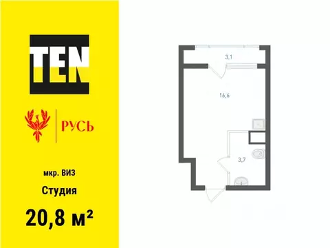 Студия Свердловская область, Екатеринбург ул. Крауля, 107/2 (21.1 м)