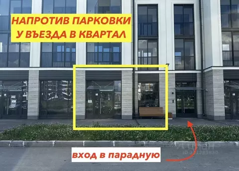 Помещение свободного назначения в Санкт-Петербург пос. Стрельна, ...