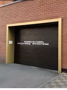 Гараж в Краснодарский край, Краснодар ул. Имени Жлобы, 141 (18 м)