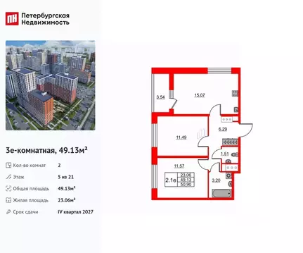2-к кв. Ленинградская область, Всеволожский район, Свердловское ...