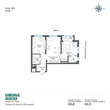 2-к кв. Свердловская область, Екатеринбург ул. Владимира Высоцкого, ...