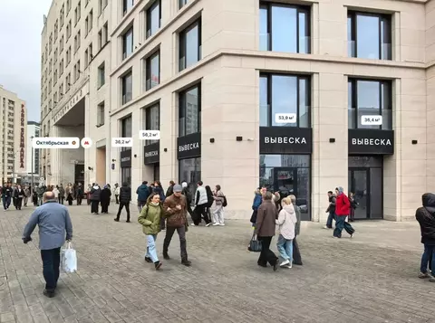 Помещение свободного назначения в Москва Ленинский просп., 2 (92 м)