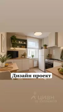 1-к кв. Севастополь ул. Колобова, 15 (33.5 м)