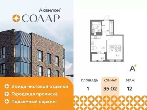 1-к кв. Санкт-Петербург пос. Шушары, Аэросити Клаб жилой комплекс ...