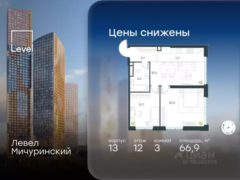 3-к кв. Москва Левел Мичуринский жилой комплекс, к13 (66.9 м)