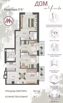 3-к кв. Астраханская область, Астрахань ул. Чехова, 96 (84.7 м)
