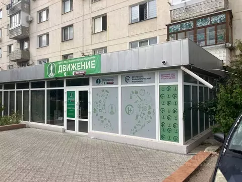 Помещение свободного назначения в Севастополь ул. Героев Бреста, 53А ...