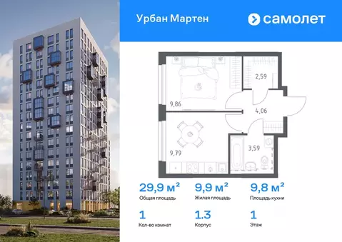 1-к кв. Башкортостан, Уфа ул. Рашита Манурова (29.89 м)