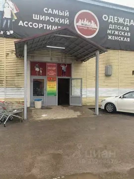 Помещение свободного назначения в Московская область, Сергиев Посад ...