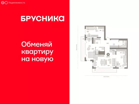 3-комнатная квартира: Тюмень, Краснооктябрьская улица, 4к1 (130.09 м)