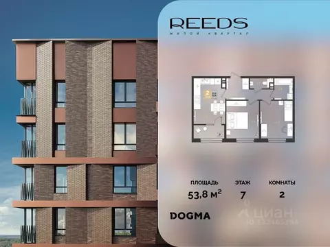 2-к кв. Краснодарский край, Краснодар  (53.8 м)