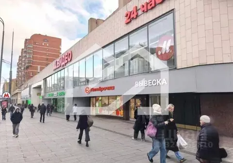 Торговая площадь в Москва ул. Красная Пресня, 23кБс1 (635 м)