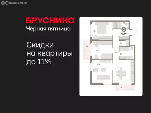 2-комнатная квартира: Курган, жилой район Центральный, ЖК Дом Кино ...