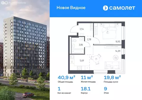 1-комнатная квартира: Московская область, Ленинский городской округ, ...