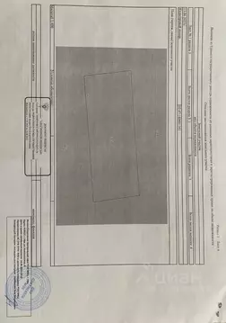 Участок в Башкортостан, Уфимский район, Таптыковский сельсовет, с. ...