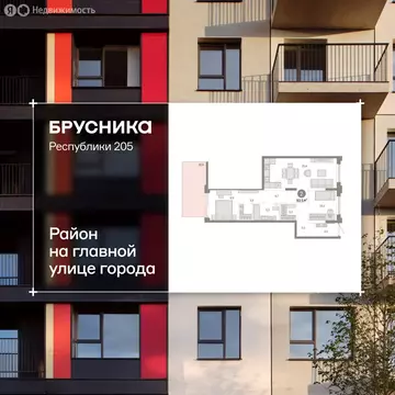 3-комнатная квартира: Тюмень, улица Республики, 205к2 (93.4 м)