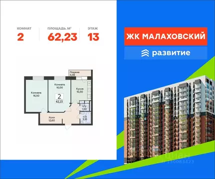 2-к кв. Московская область, Раменский муниципальный округ, Родники пгт ...