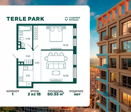 1-к кв. Башкортостан, Уфа ул. Авроры, 18к1 (50.1 м)
