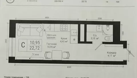 Студия Башкортостан, Уфа ул. Аксакова, 53 (22.8 м)