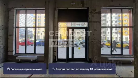 Помещение свободного назначения в Москва просп. Прокшинский, 5 (50 м)