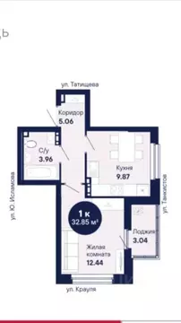 1-к кв. Свердловская область, Екатеринбург ул. Крауля, 170А (33.0 м)