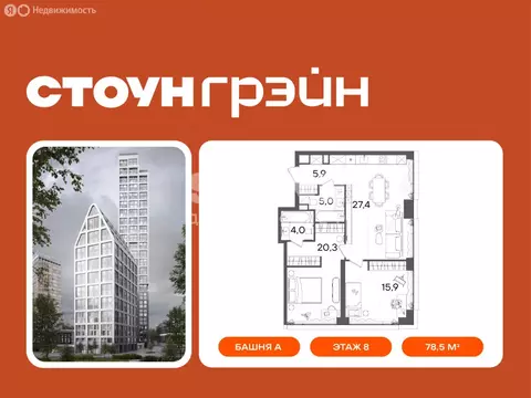 2-комнатная квартира: Москва, Юго-ЗАО, Обручевский район (78.5 м)