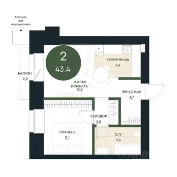2-к кв. Красноярский край, Красноярск Калина Долина жилой комплекс ...