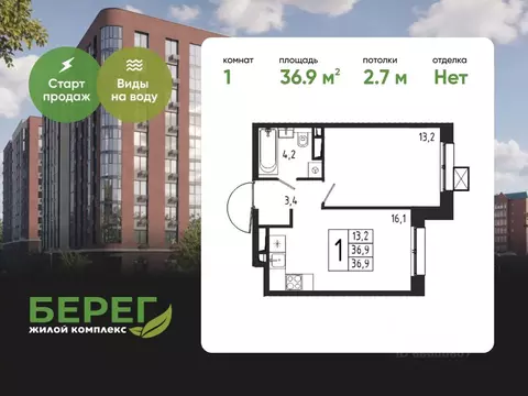 1-к кв. Московская область, Химки Клязьма-Старбеево мкр, Международный ...