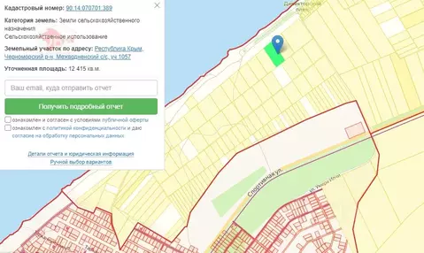 Участок в Крым, Черноморский район, с. Межводное пл. Центральная ...