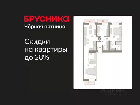 3-к кв. Свердловская область, Екатеринбург Юго-Западный жилрайон, ...