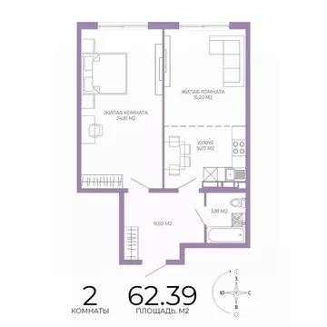 2-к кв. Пензенская область, Пенза Чаадаев жилой комплекс (62.39 м)
