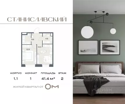 1-к кв. Московская область, Красногорск городской округ, д. Поздняково ...