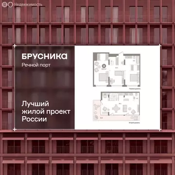 3-комнатная квартира: Тюмень, Причальная улица, 5 (117.4 м)