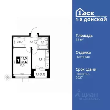 1-к кв. Московская область, Ленинский городской округ, д. Сапроново ...