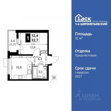 1-к кв. Московская область, Химки Подрезково мкр, 1-й Шереметьевский ...