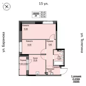 2-к кв. Удмуртия, Ижевск 15-я ул., 13 (52.9 м)